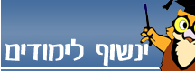 אוניברסיטת חיפה - לימודי משפטים